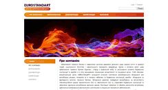 Desktop Screenshot of lab-eurostandart.com
